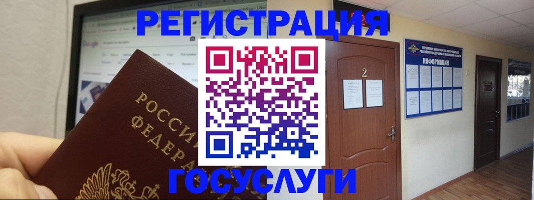 прописка для кредита в Закаменске